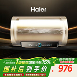 海尔（Haier）国家补贴电热水器80升PD3 金刚无缝胆终身免换镁棒3000W一级能效节能储水式大水量家用京东自营