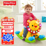 费雪（Fisher-Price）狮子学步车婴儿宝宝多功能手推车儿童玩具9-36个月男女孩节日礼物 四合一狮子学步车 DLW65
