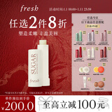 Fresh馥蕾诗经典护唇膏4.3g滋养护唇润唇膏 生日礼物女男