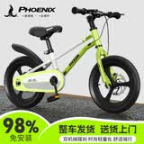凤凰儿童自行车单车2-3-4-6-9-10岁男孩童车中大童女孩小孩宝宝脚踏车 【爆】春意绿-一体轮-碟刹 16寸（推荐身高105-115cm）