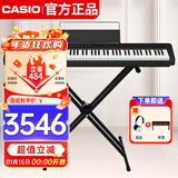 卡西欧（CASIO）电钢琴PXS1100黑色智能触摸屏88键重锤专业考级单机+便携X架款
