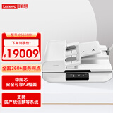 联想（Lenovo）国产扫描仪信创四期目录A3幅面国产系统及Windows系统平板+ADF高清双面自动扫描GSS5000
