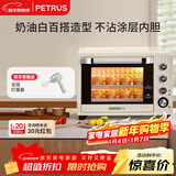 柏翠（petrus）电烤箱家用38升大容量独立控温多功能烤地瓜热风发酵可拆层架PE5400YE 
