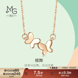 周生生蝴蝶彩金项链 薄荷18K玫瑰金比翼双飞吊坠配链91093N定价 45厘米