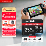 闪迪（SanDisk）256GB TF(MicroSD Express)内存卡 读880MB/s 写650MB/s 适配运动相机无人机 Switch2游戏机存储卡
