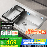 华帝（VATTI）304不锈钢水槽大单槽厨房洗菜盆一体盆家用洗菜池水池盆 S3系列