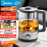 美的（Midea）养生壶 煮茶壶煮茶器1L大容量复古喷淋式煮茶器烧水壶电热水壶花茶壶蒸茶器MK-C10-Pro1