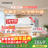 日立（HITACHI）空调白熊君FH二代 1匹新1级能效铜管变频冷暖健康UVA除菌挂机国家补贴/以旧换新RAK/C-FH09PHDPC