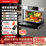 AUG奥优格蒸烤一体机嵌入式蒸箱烤箱空气炸三合一家用多功能蒸烤炸一体56L大容量蒸烤箱 5610A 太空灰