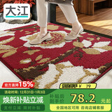 大江 入户地垫进门脚垫进户门玄关门口地垫入户门60x90cm 落叶