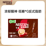 雀巢（Nestle）【樊振东同款】1+2特浓低糖*速溶咖啡三合一冲调饮品24条312g