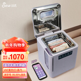 洁氏（JESE） 【蒸汽紫外线杀菌】内衣内裤消毒机蒸汽烘干紫外线家用小型烘干机婴儿衣物干衣机301E 紫色 10L