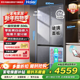 海尔（Haier）冰箱506升家用一级能效四开门十字门零距离嵌入风冷无霜全空间保鲜BCD-506WGHTD14S3U1