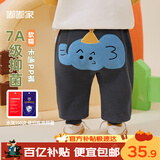 嘟嘟家宝宝大pp裤春秋婴儿护肚裤秋季新生儿裤子儿童长裤秋装 碳灰色100
