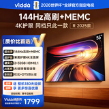Vidda R55 2025款 海信电视 55英寸 高清超薄电视 2+32G 全面屏智慧屏智能液晶电视 国家补贴55V1KD-R 55英寸 R55 2025款