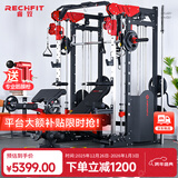 睿致（RECHFIT）龙门架史密斯机综合训练器健身器材家用商用多功能一体机 RS105单机款不含倒蹬和蝴蝶夹胸