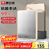 康巴赫菜板抗菌不锈钢砧板双面可用切菜板加厚案板切肉剁骨板43*30cm