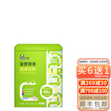 必慧龙（bifilong）菠萝酵素粉膳食纤维益生菌菠萝酵素补充膳食纤维30袋 75g*1盒