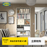 宜家（IKEA）BILLY毕利客厅书柜书房置物架儿童书籍文件收纳书架落地 白色40x202cm
