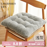钟爱一生坐垫屁垫椅子坐垫学生椅垫加厚保暖毛绒椅子垫座椅垫办公室屁垫子 羊羔绒胖子垫_浅灰色 50*50cm