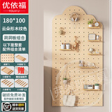 优依福洞洞板置物架实木可定制免打孔层架墙面装饰收纳架多功能云朵型 180*100云朵形木纹色【含配件】