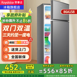 荣事达（Royalstar）【政府补贴15%】小冰箱迷你小型家用 冷藏冷冻两用宿舍寝室出租房双门电冰箱节能省电 86A158【三天约一度电 一级能效】钛深灰