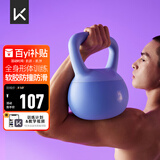 Keep软胶壶铃男女士家用健身哑铃练手臂深蹲提臀形体训练 蓝色/10KG