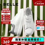 百丽撞色小白鞋男秋季牛皮舒适厚底休闲板鞋A1160CM3 灰尾翼  43