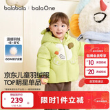 巴拉巴拉童装儿童羽绒服男女童外套冬装2025新款婴儿衣服保暖加厚泡芙羽绒