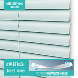 美尔耐免打孔百叶窗帘卧室卫生间浴室厕所防水铝合金厨房升降遮光帘6010 免钉【标准哑光】薄荷色 1平方米