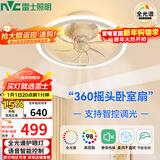 雷士（NVC）LED照明吸顶风扇灯吊扇灯卧室智控摇头全光谱无极调光定时简约风