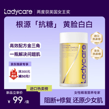 J.ZAOLADYCARE 小黄钻抗糖丸 植物抗氧化祛黄提亮养颜30天母亲节礼物