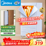 美的（Midea）【可折叠易收纳】干衣机烘干机家用婴儿衣物护理机消毒脱水机小型便携烘衣机圣诞元旦礼物HBGJ15C1
