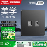 德力西（DELIXI） 开关插座面板 CD821磨砂黑色暗装开关面板86型墙开带usb电脑插座 电视电脑插座