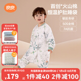 良良（liangliang）[新品]婴儿睡袋火山棉恒温儿童乖肚肚秋冬宝宝分腿防踢被子 薄夹棉【适合20-25℃】蜻蜓妙语 L（建议身高80-95cm）