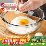 青苹果新年礼物食品级加厚和面盆4.5L水果沙拉碗打蛋碗拌馅盆揉面盆