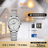 美度（MIDO）瑞士手表 布鲁纳 雅致款 时尚优雅 石英钢带女表新年礼物