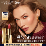 雅诗兰黛丝雾小金管唇膏966#软声琥珀色口红礼盒化妆品套装生日礼物送女友