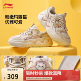 李宁迪士尼玛丽猫联名奶酪3.0丨板鞋女子减震回弹经典休闲鞋AGCV346