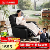 芝华仕（CHEERS）头等舱布单椅电动功能布艺单人沙发客厅懒人椅摇转芝华士9780黑