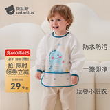 贝肽斯围兜婴儿辅食罩衣男女宝冬防油水饭兜口水围嘴儿童防污画画围裙 布鲁克海洋 80（0-2岁 适用身高70-80cm）