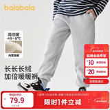 巴拉巴拉儿童长裤男童女童加厚加绒裤子2025秋冬亲子百搭束脚休闲裤子潮流