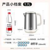 苏泊尔（SUPOR）电水壶1.7L大容量 大功率快速烧水 复古外观 304不锈钢电水壶 SW-17T05A