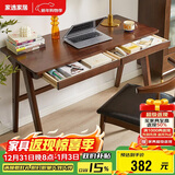 家逸实木书桌电脑桌现代简约办公桌子带抽屉学习桌写字桌