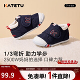 卡特兔学步鞋婴儿童鞋春季男女宝宝步前机能鞋幼儿室内稳步儿童鞋子xz03