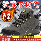 全洲狼 雪地靴男老人鞋冬季新款加绒保暖防滑棉鞋男中老年人爸爸健步鞋 军绿棉鞋-男女款 40 (250mm)