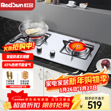 红日（RedSun）红外线燃气灶60分钟固定定时防遗忘煤气灶双灶具天然气液化气家用猛火灶不锈钢/钢化玻璃EM208B/G EM208G 耐磨易洁不锈钢面板 液化气