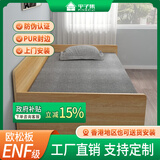平子集榻榻米书房实木床简约板式收纳单人床小户型抽屉床ENF板材定制  黄橡木色(ENF级欧松板） 1.2*2.0m床+5cm椰棕床垫