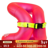 迪卡侬儿童游泳圈腋下加厚浮圈装备救生衣玫粉色适18-30KG 3-6岁713986