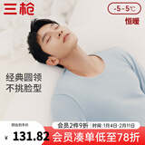三枪（THREEGUN）保暖内衣纯棉磨毛弹力朵绒棉双面拉绒情侣款棉毛衫套装女秋衣秋裤 【双面绒】男-雾蓝 2XL